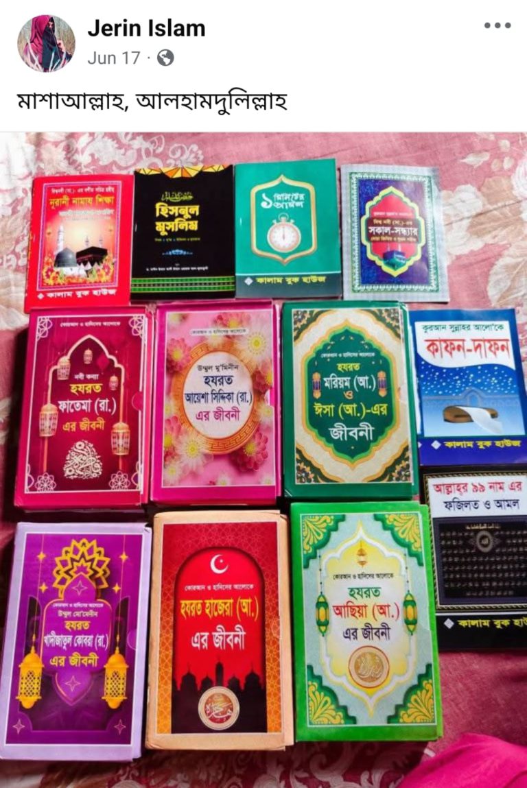 1752833347-img-20250718-wa0046